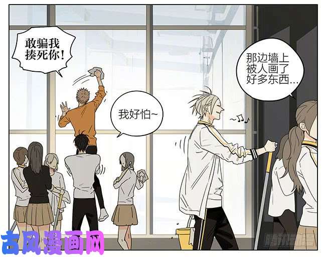19天打扫