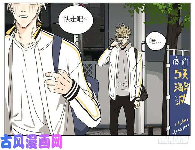 19天放学