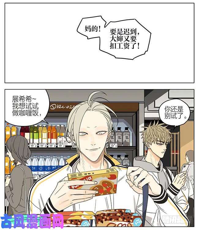 19天放学