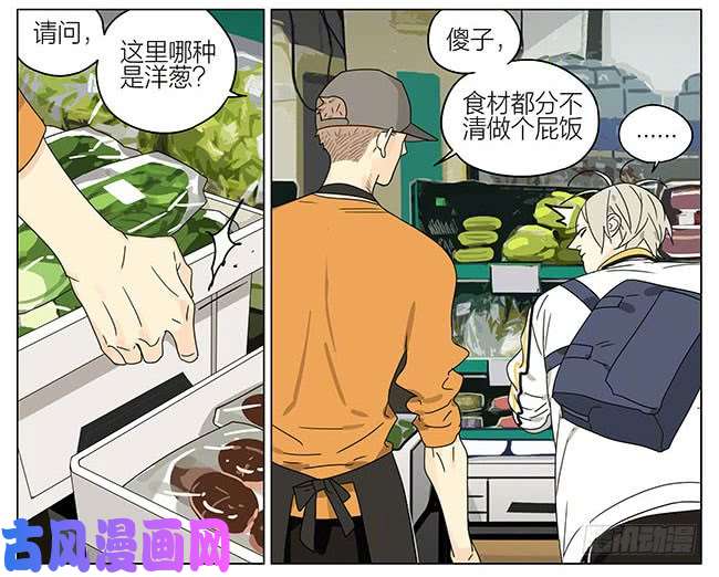 19天放学
