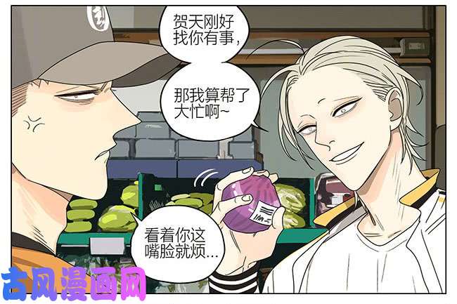 19天放学