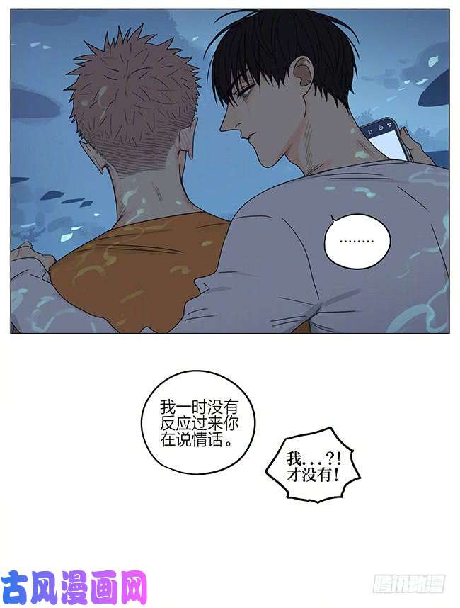 19天海洋馆