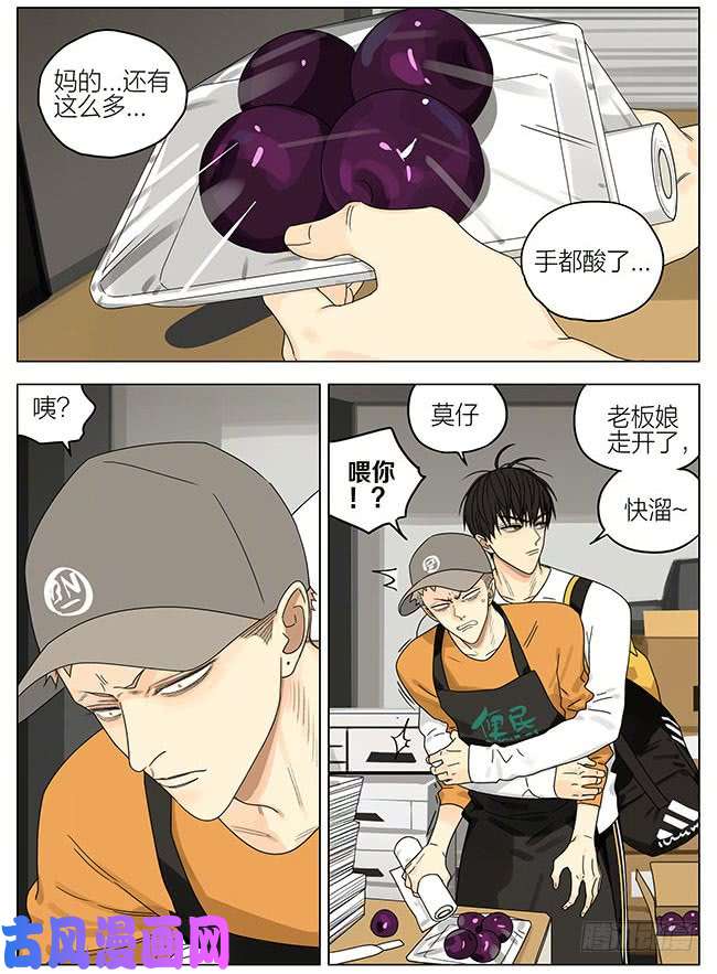 19天海洋馆