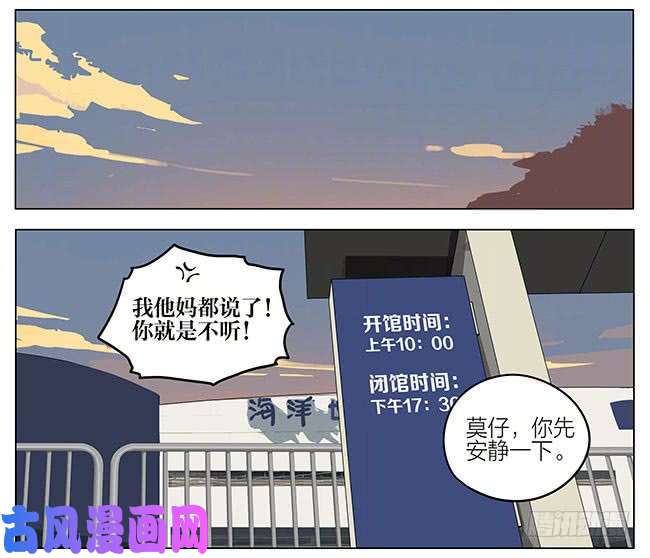 19天海洋馆