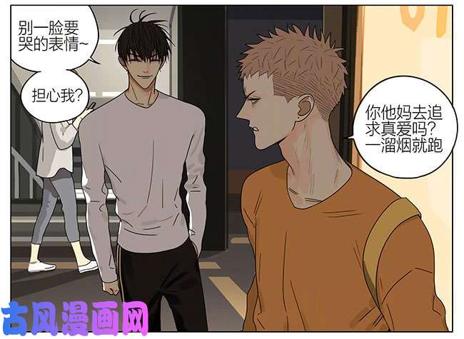 19天话程