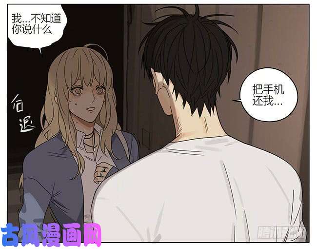 19天话程