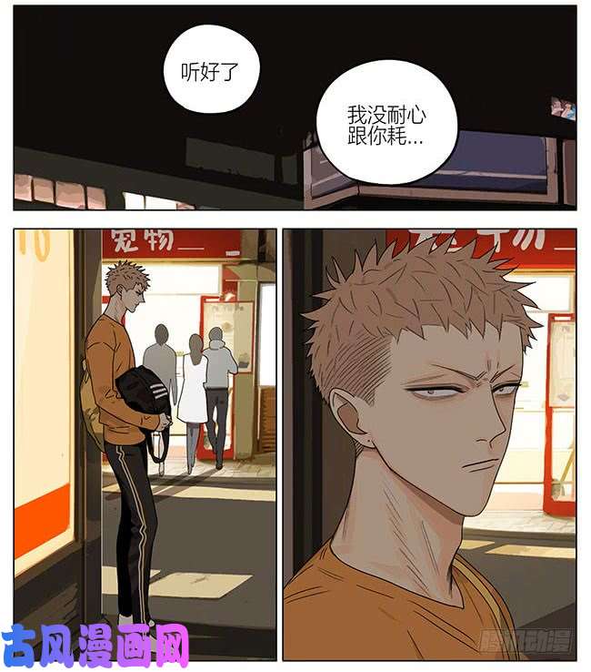 19天话程