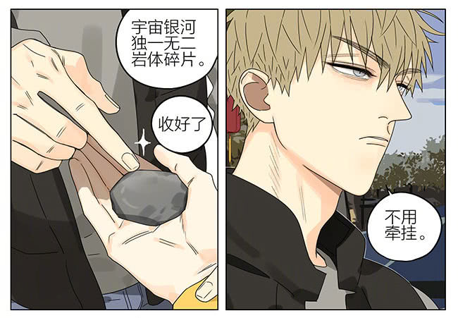 19天春节特别篇