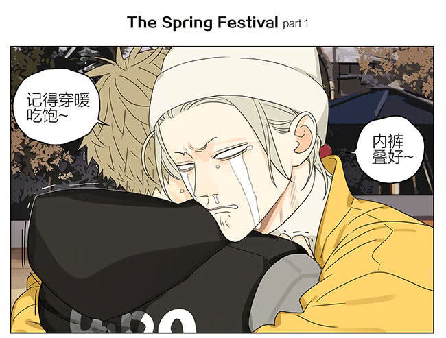 19天春节特别篇