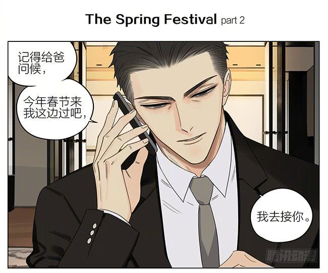 19天春节特别篇