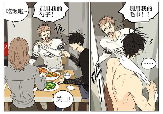 19天春节特别篇