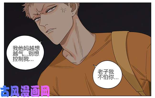 19天河边