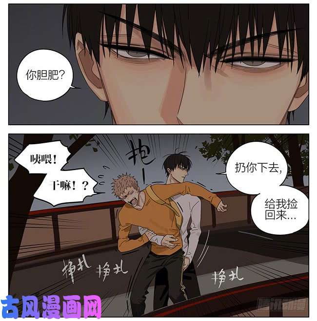 19天河边
