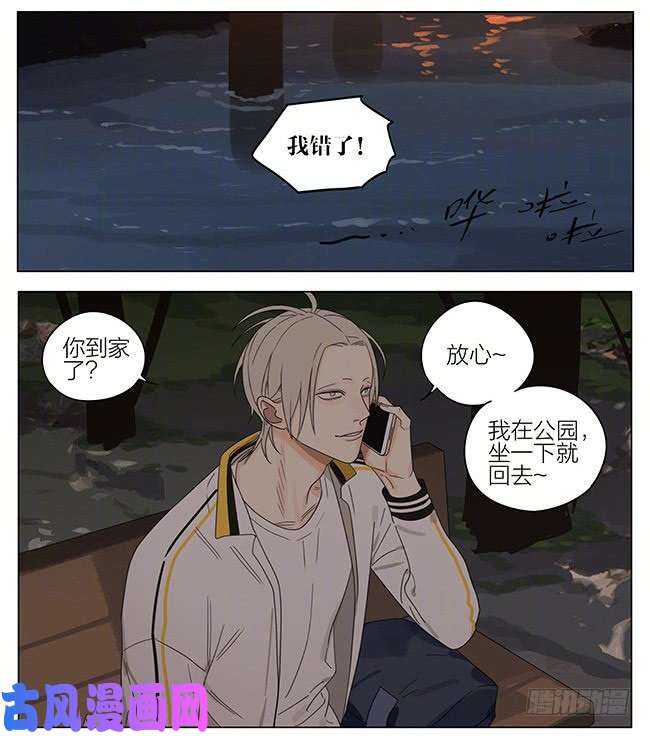 19天河边