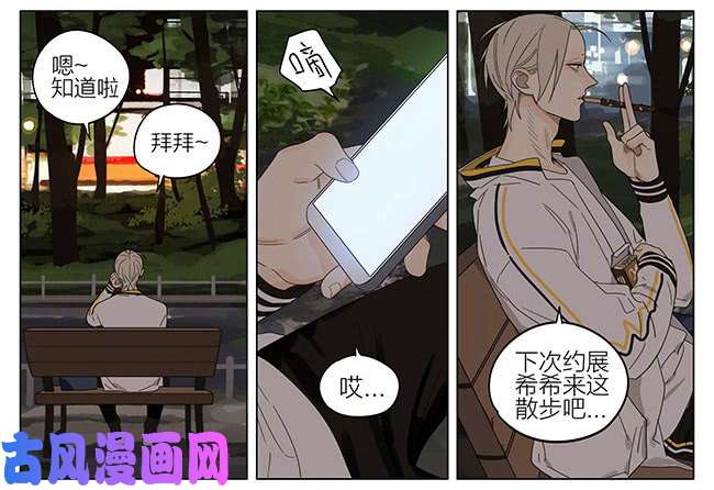 19天河边