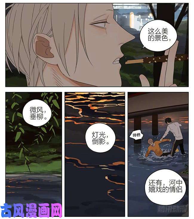 19天河边