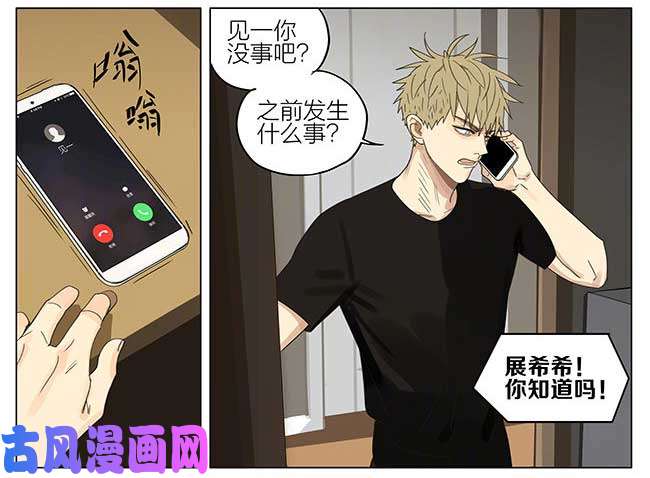 19天夜幕