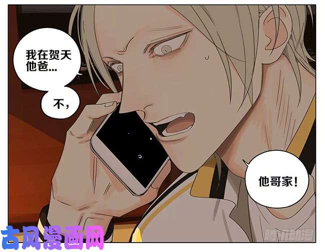 19天夜幕