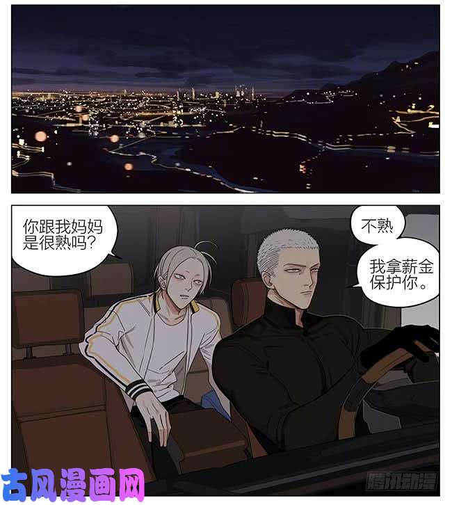 19天夜幕