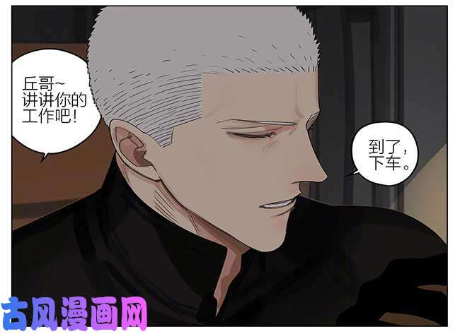 19天夜幕