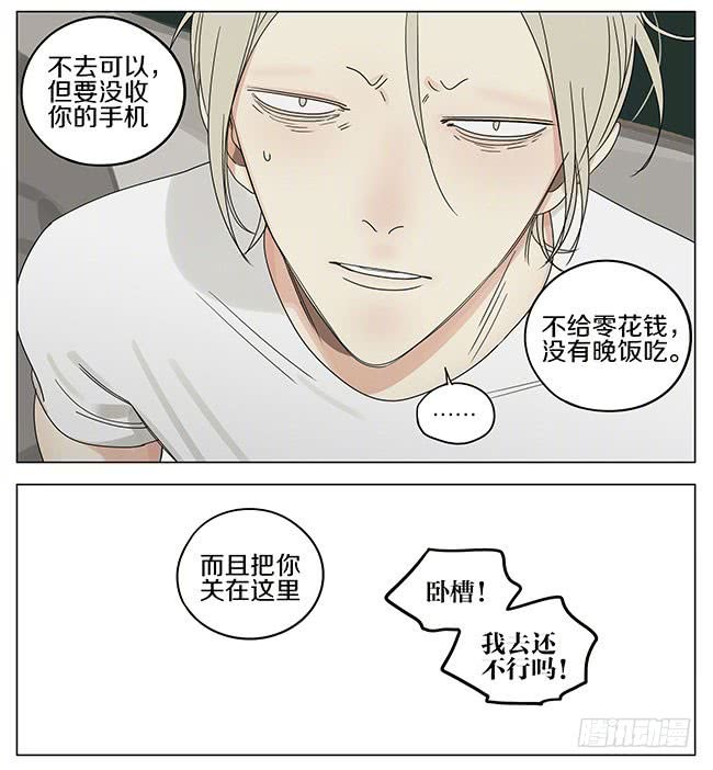 19天早上