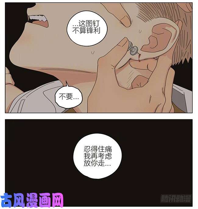 19天两年前