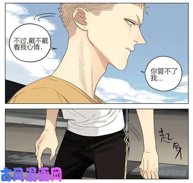 19天我才不怕