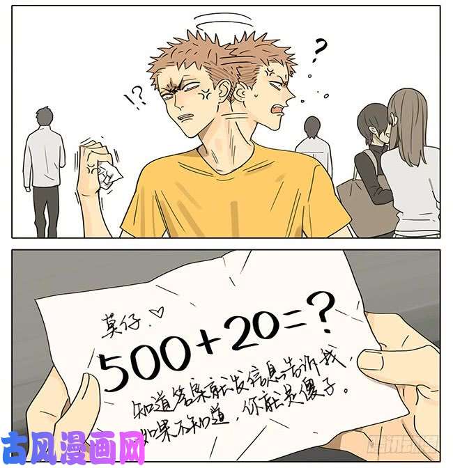 19天520特别篇