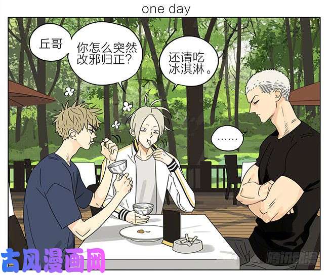 19天带朋友话家