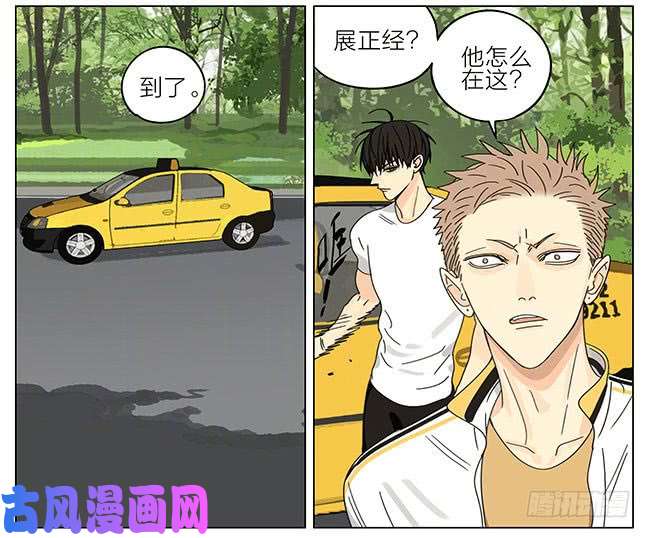 19天带朋友话家