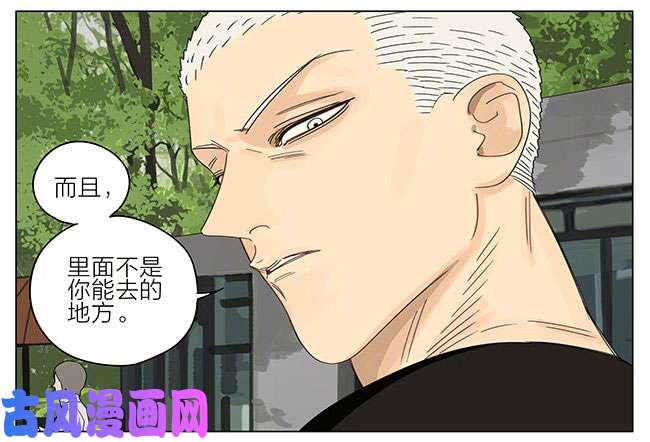 19天带朋友话家