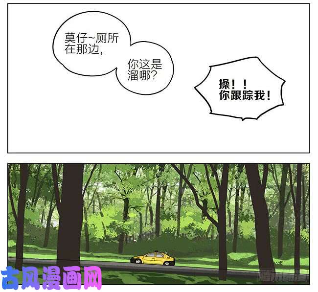 19天带朋友话家