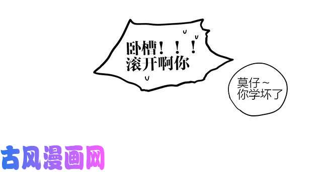 19天好大的家