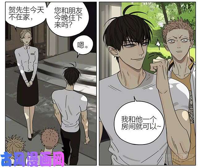 19天好大的家