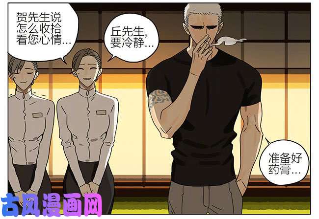 19天烧烤（下）