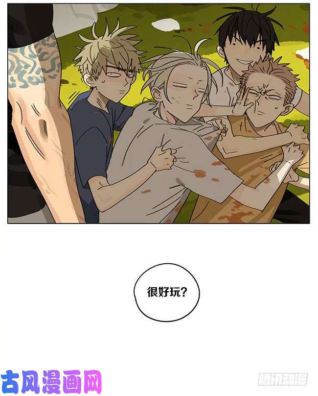 19天烧烤（下）