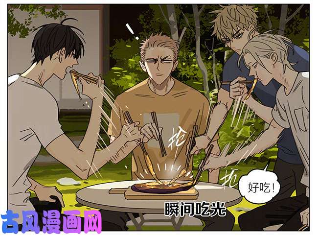 19天烧烤（下）