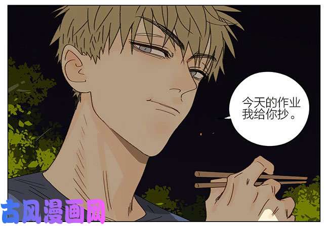 19天烧烤（下）