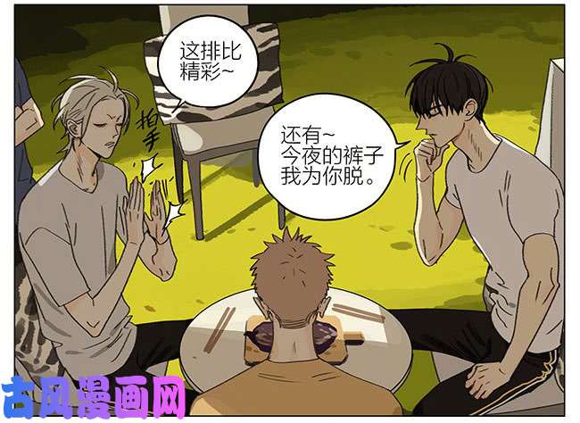 19天烧烤（下）