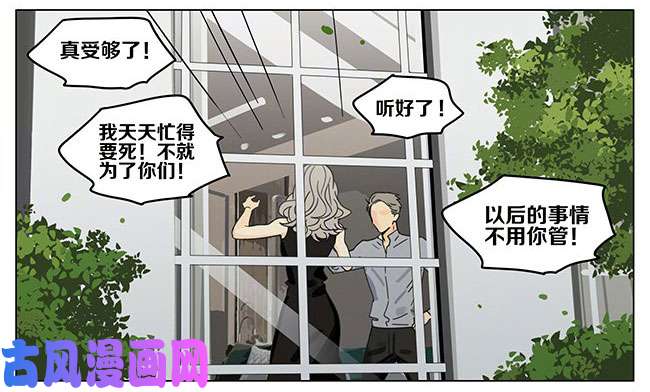 19天蛇立