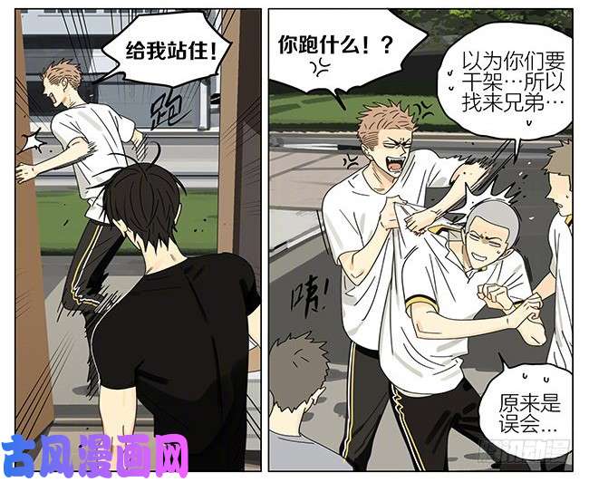 19天跟班
