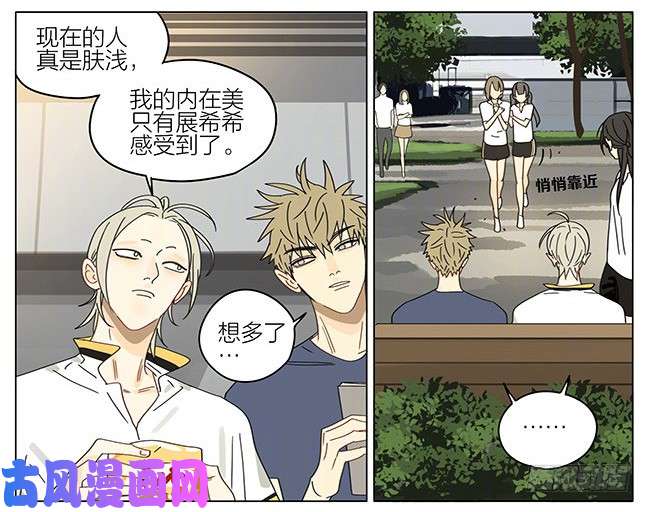 19天跟班