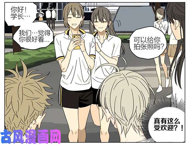 19天跟班