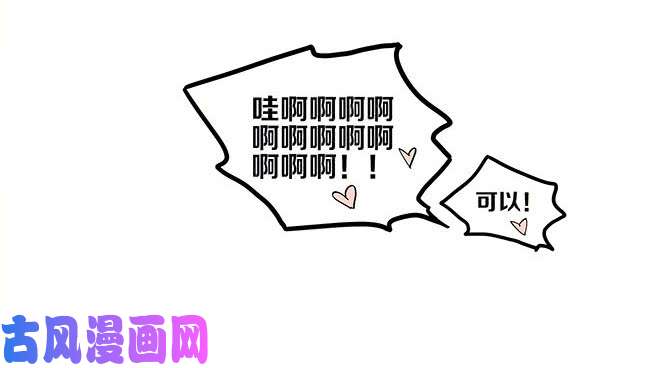 19天跟班