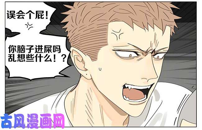 19天跟班