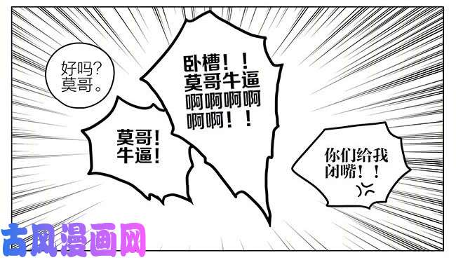 19天跟班