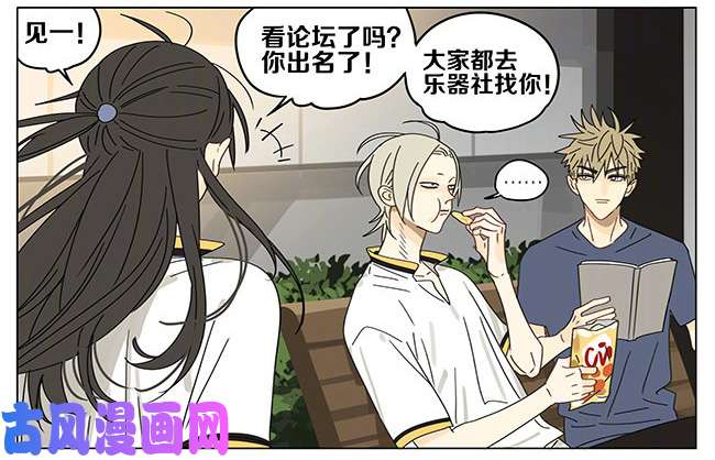 19天跟班