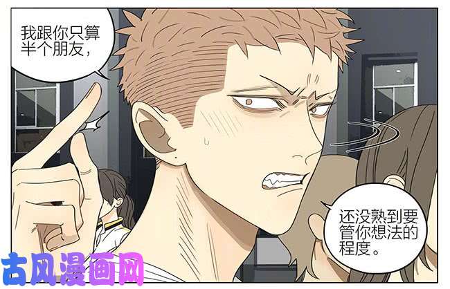 19天让我碰一下