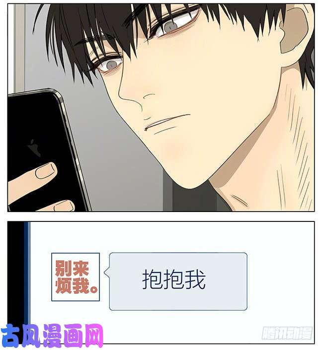 19天抱抱我