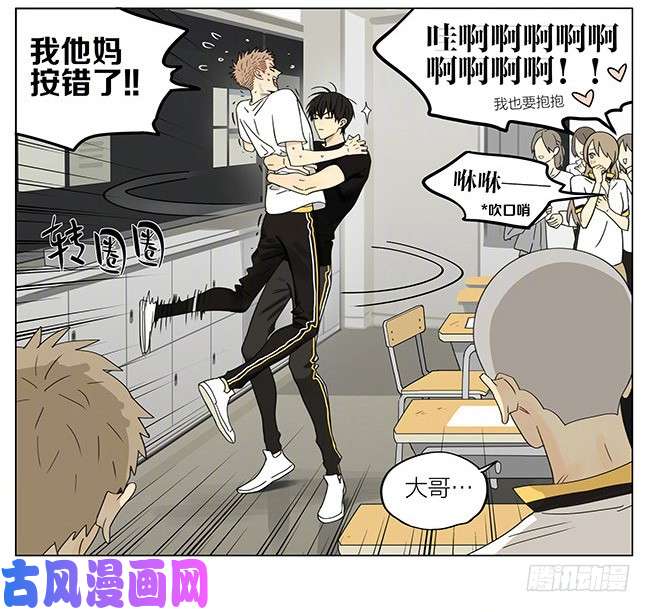 19天抱抱我